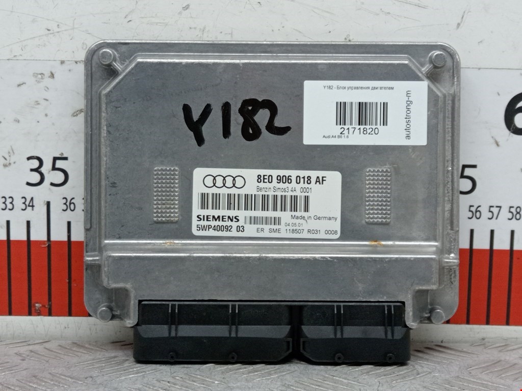 Блок управления двигателем Audi A4 B6