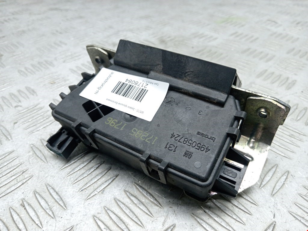 Замок крышки багажника Opel Astra H