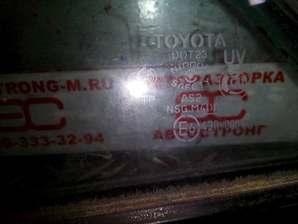 Стекло форточки двери задней левой Toyota Camry (XV30) купить в России