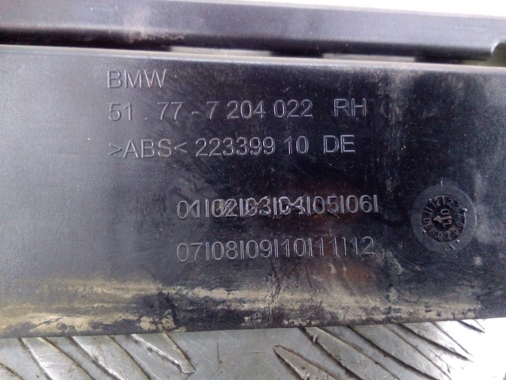 Накладка декоративная на порог правая BMW 5-Series (F07/F10/F11/F18) купить в России
