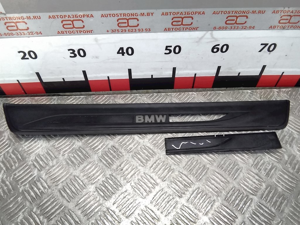 Накладка порога (внутренняя) BMW 5-Series (F07/F10/F11/F18) купить в России