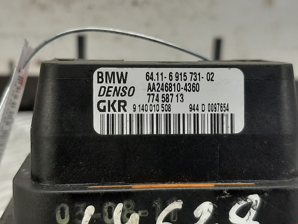 Резистор отопителя (сопротивление печки) BMW Z4 (E85/E86) купить в России
