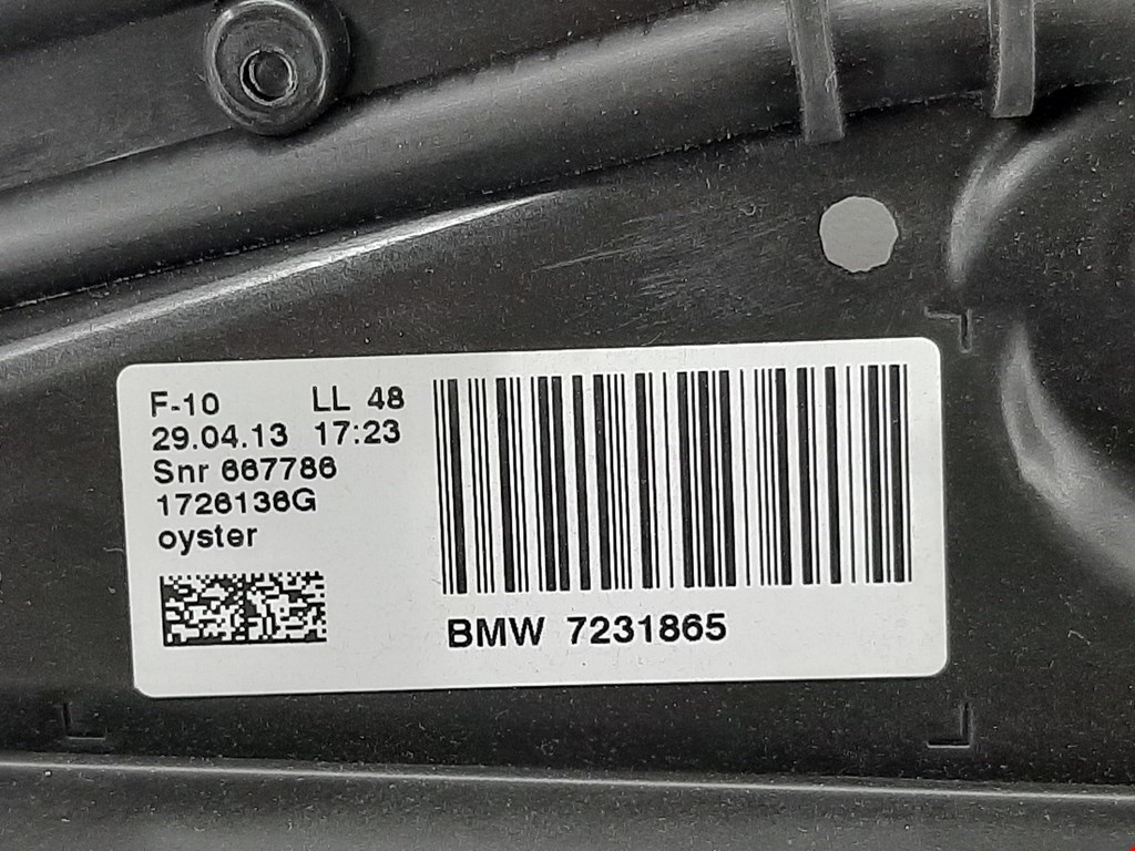 Люк BMW 5-Series (F07/F10/F11/F18) купить в России