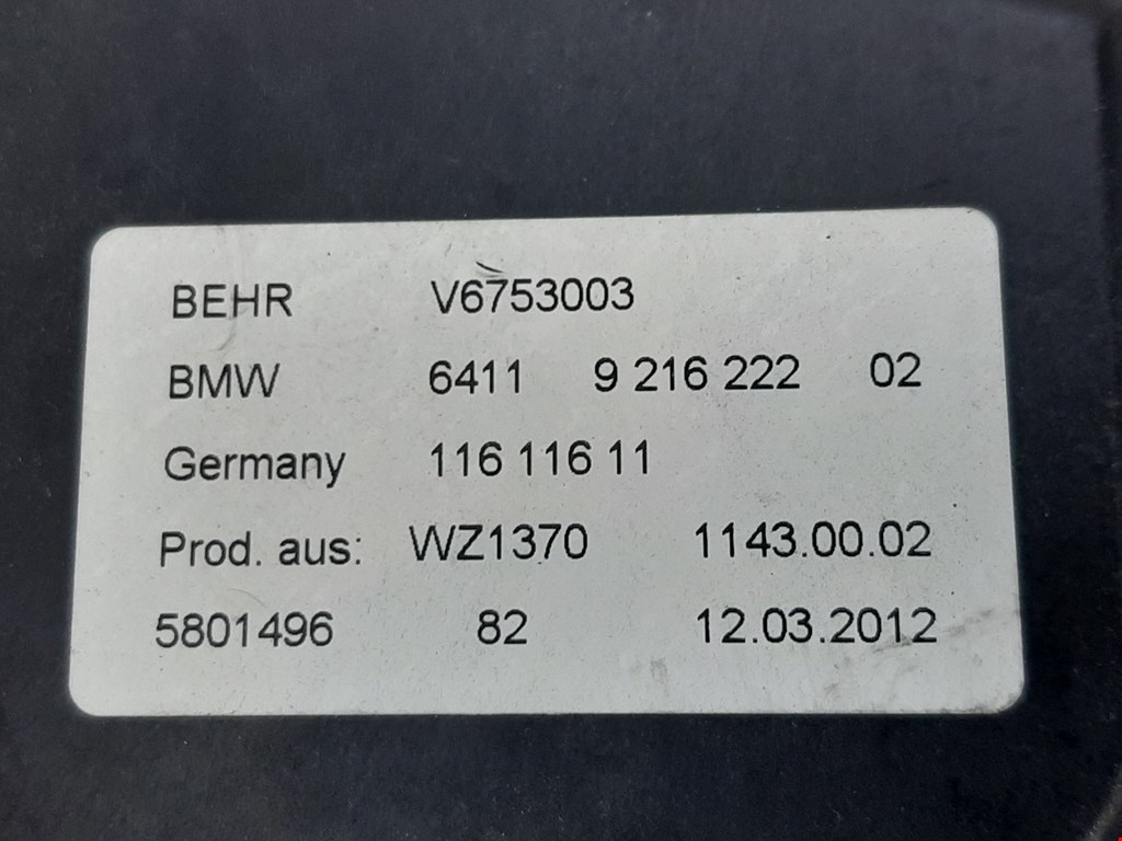 Корпус воздушного фильтра BMW 7-Series (F01/F02) купить в Беларуси