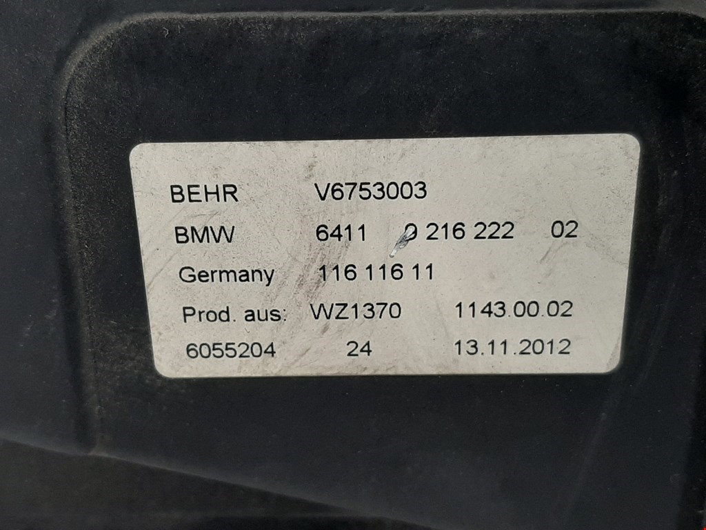 Корпус воздушного фильтра BMW 7-Series (F01/F02) купить в России