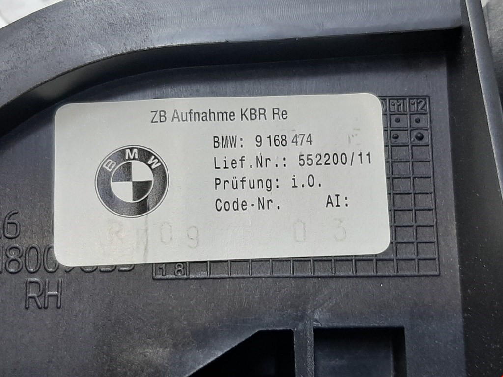 Шторка (полка) багажника BMW 5-Series (F07/F10/F11/F18) купить в Беларуси