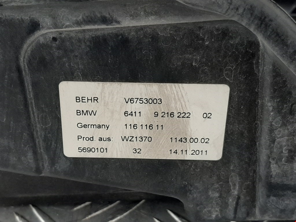 Корпус воздушного фильтра BMW 5-Series (F07/F10/F11/F18) купить в Беларуси