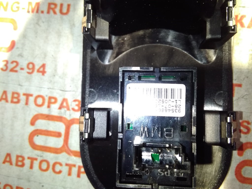 Кнопка стеклоподъемника Mini Clubman F54 купить в России