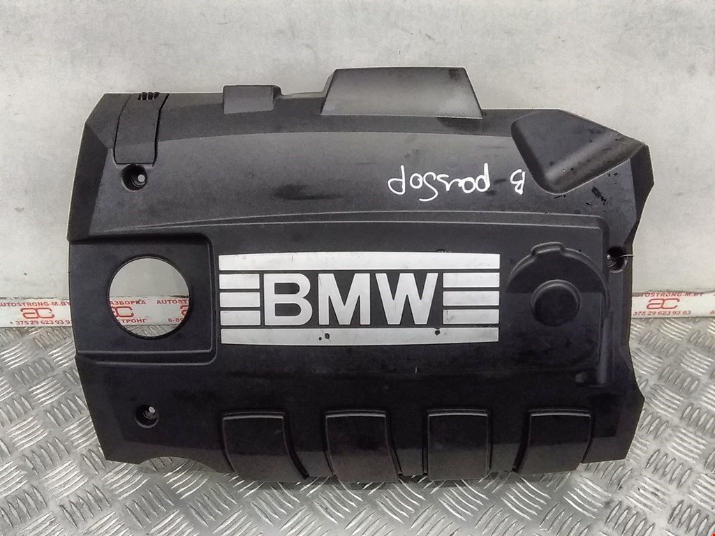 Накладка декоративная двигателя BMW 3-Series (E90/E91/E92/E93)