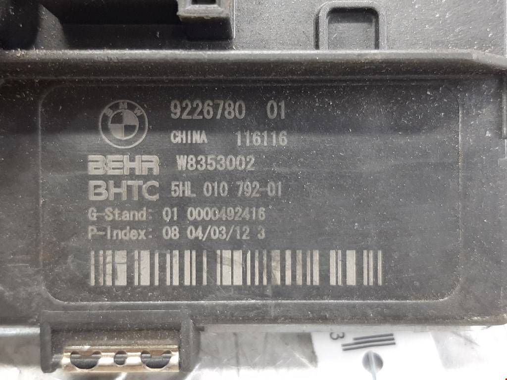 Резистор отопителя (сопротивление печки) BMW 5-Series (F07/F10/F11/F18) купить в России