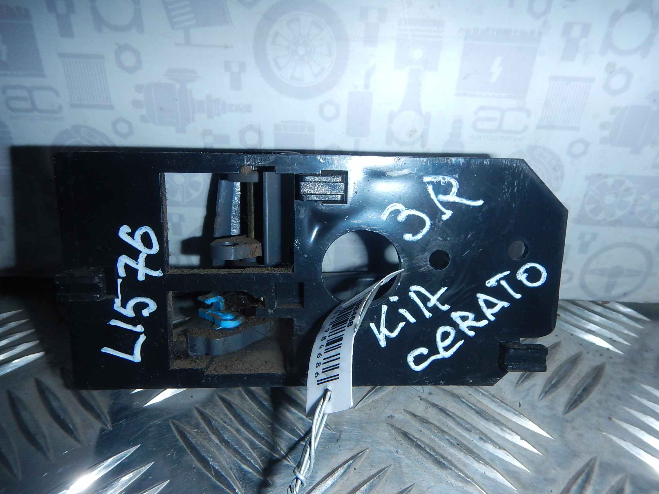 Ручка двери внутренняя задняя правая Kia Cerato 1 купить в России