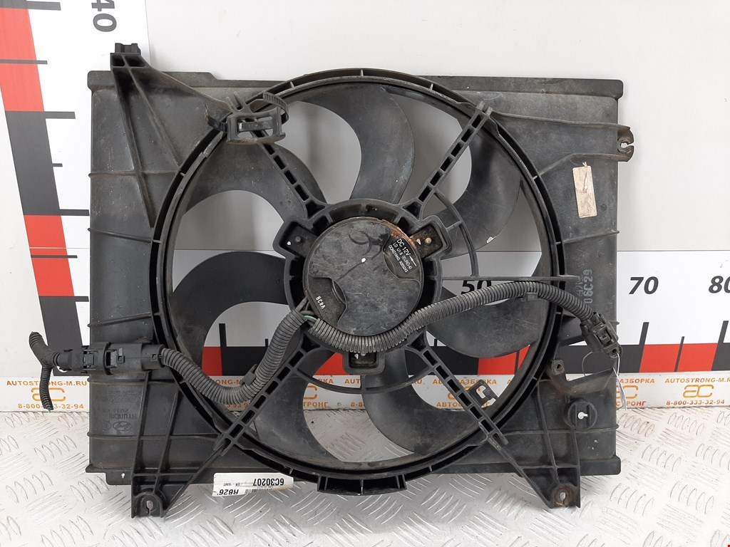 Вентилятор радиатора основного Kia 