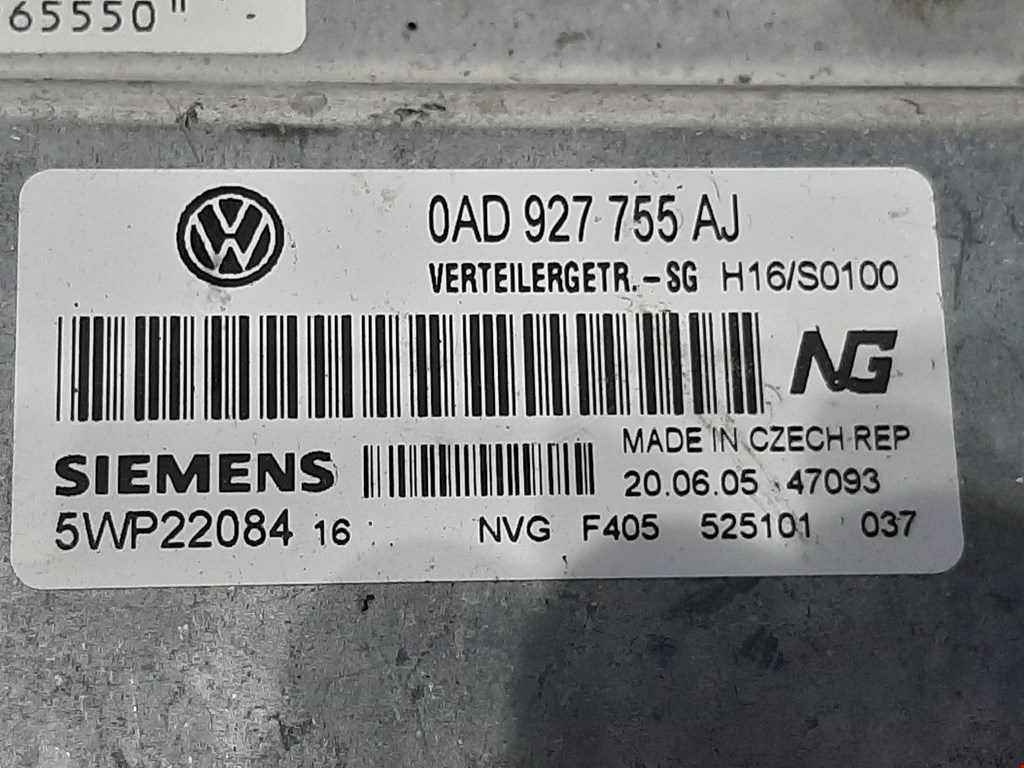 Блок управления раздаточной коробкой Volkswagen Touareg 1 купить в России