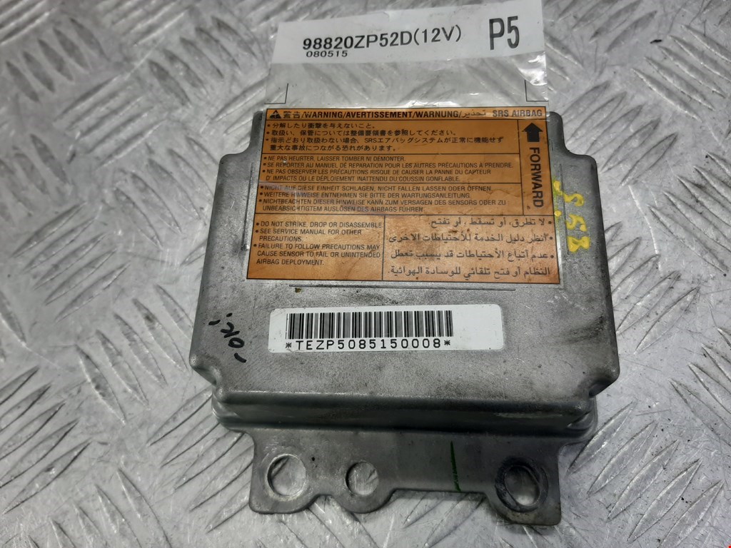 Блок управления Air Bag Nissan Pathfinder (R51)