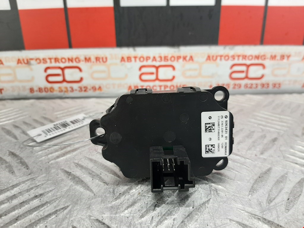 Кнопка старт-стоп (запуска двигателя) BMW X3 (F25) купить в Беларуси