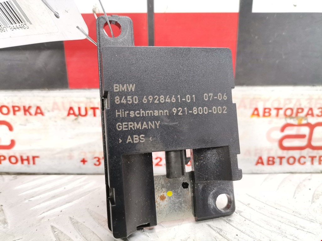 Усилитель антенны BMW 5-Series (E60/E61) купить в России