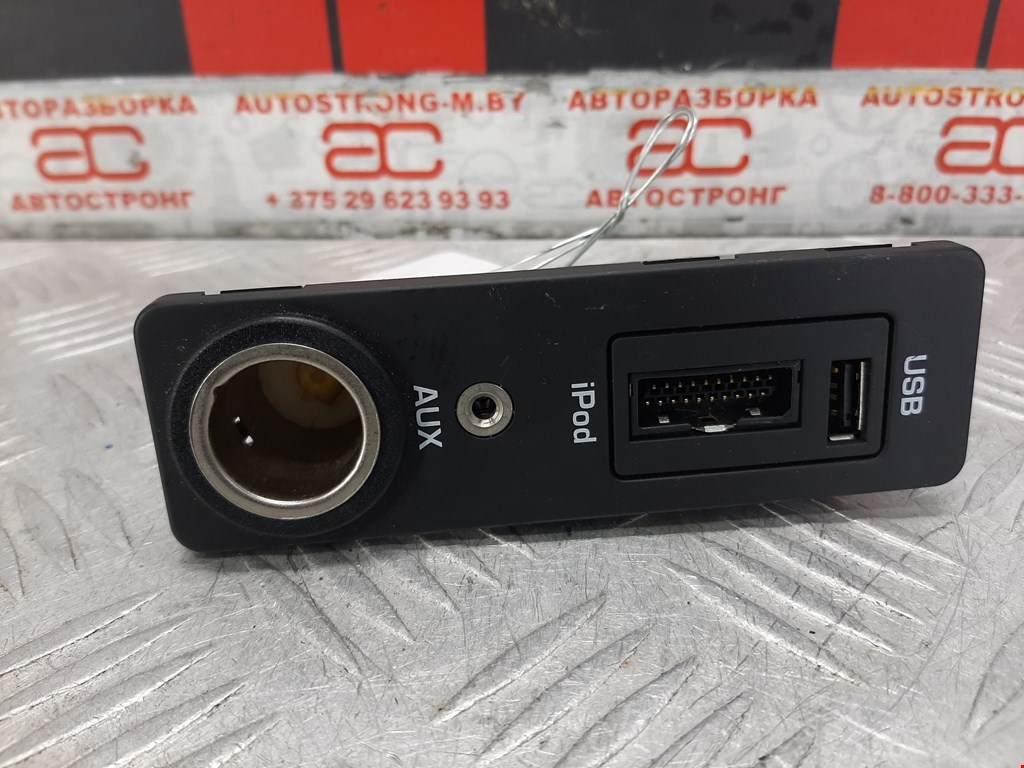 Разъем AUX / USB Jaguar XF X250 купить в России