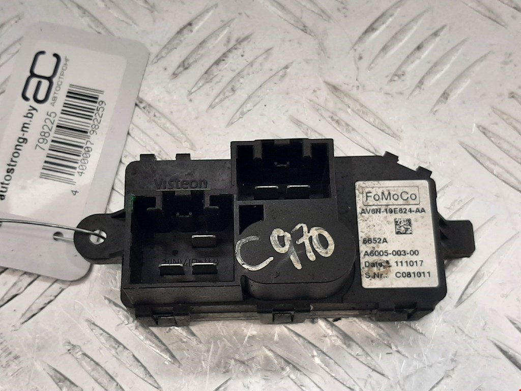 Резистор отопителя (сопротивление печки) Ford C-MAX 2 купить в Беларуси