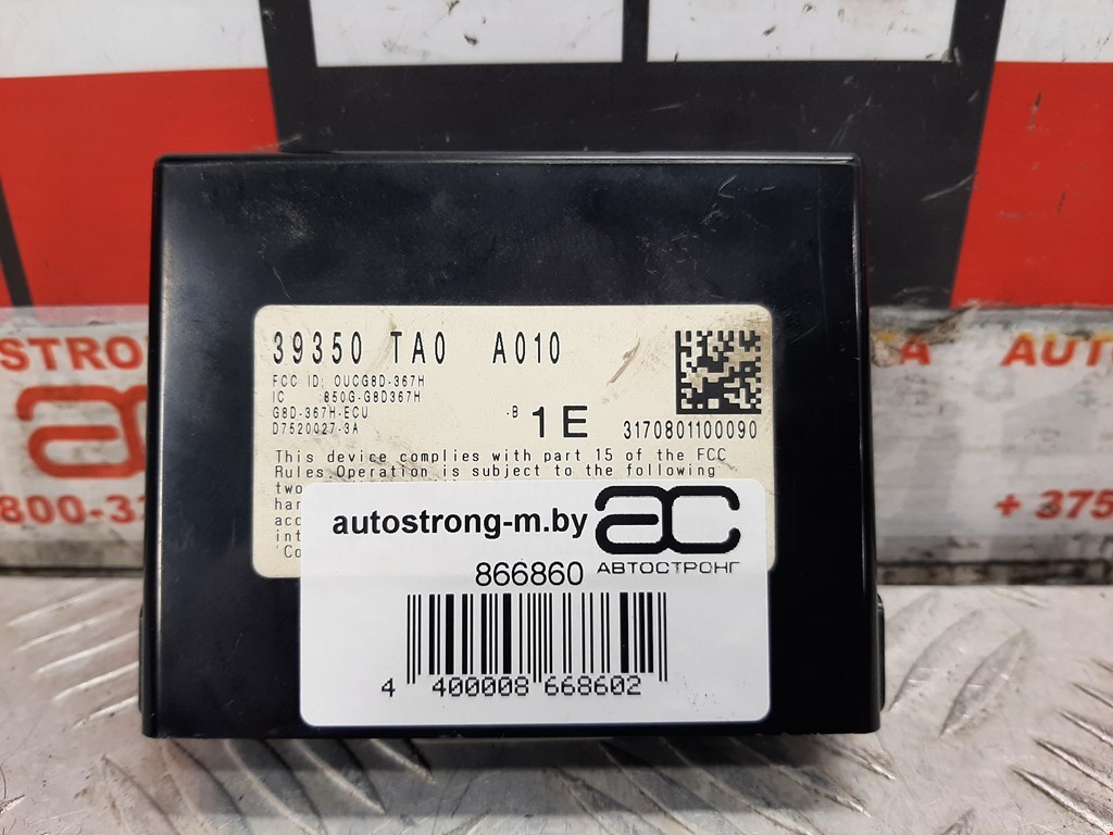Блок контроля давления в шинах Honda Accord 8 купить в России