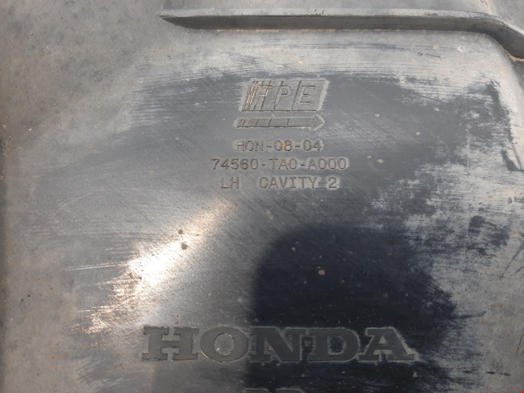 Защита днища Honda Accord 8 купить в Беларуси