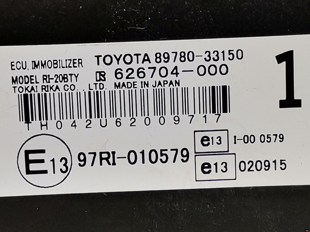 Иммобилайзер Toyota Camry (XV40) купить в России