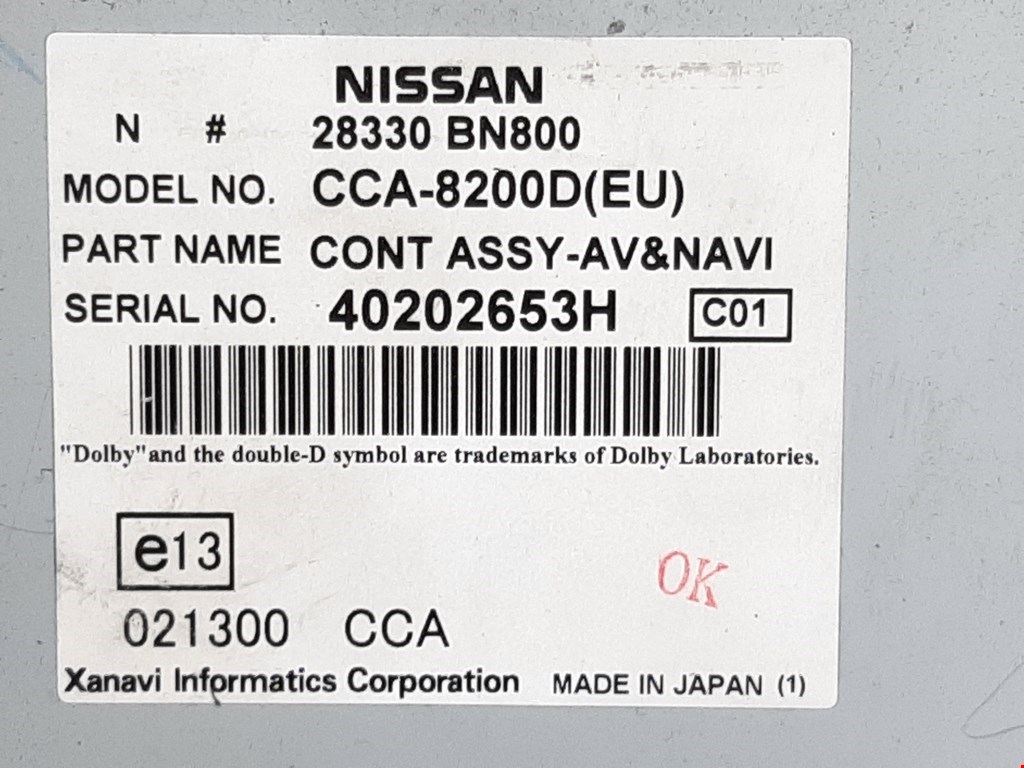 Блок навигации Nissan Almera N16 купить в Беларуси