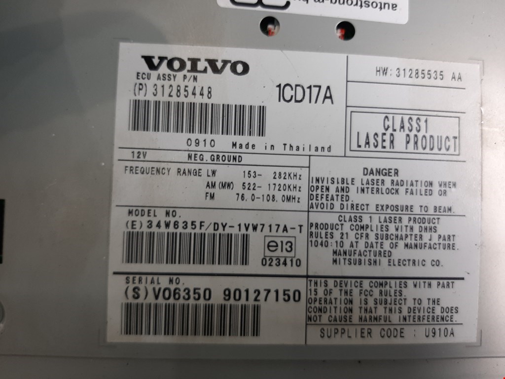 Магнитола Volvo C30 1 купить в России