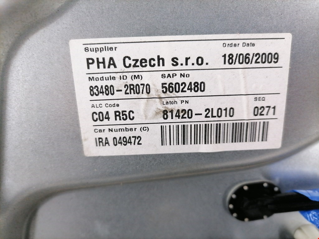 Стеклоподъемник электрический двери задней правой Hyundai i30 1 купить в России