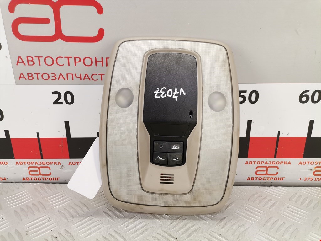 Плафон салонный Volvo S40 2 купить в Беларуси