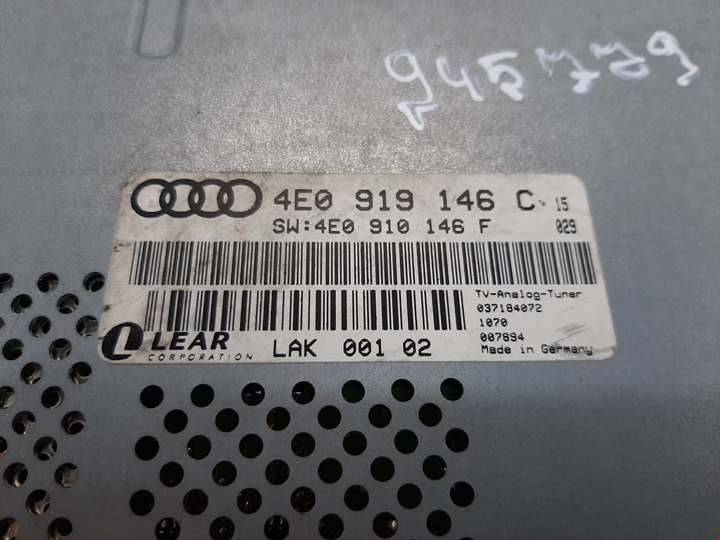 Блок мультимедиа Audi A8 D3 купить в Беларуси
