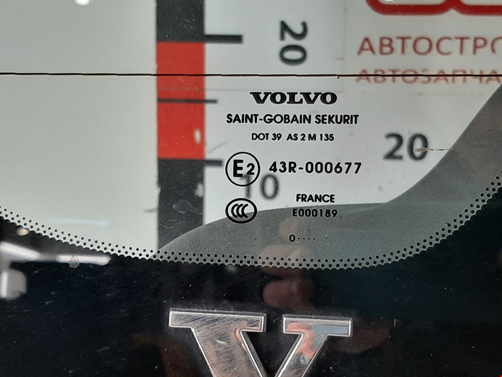 Крышка (дверь) багажника Volvo C30 1 купить в России