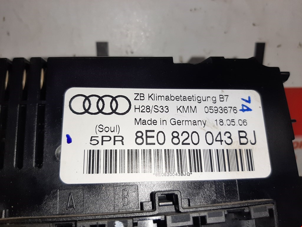 Переключатель отопителя (печки) Audi A4 B7 купить в России