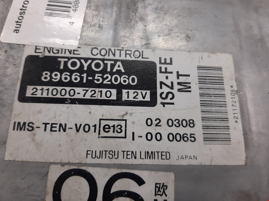 Блок управления двигателем Toyota Yaris 1 купить в России