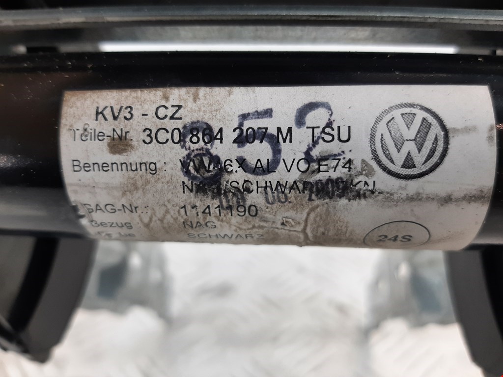Подлокотник Volkswagen Passat CC купить в Беларуси