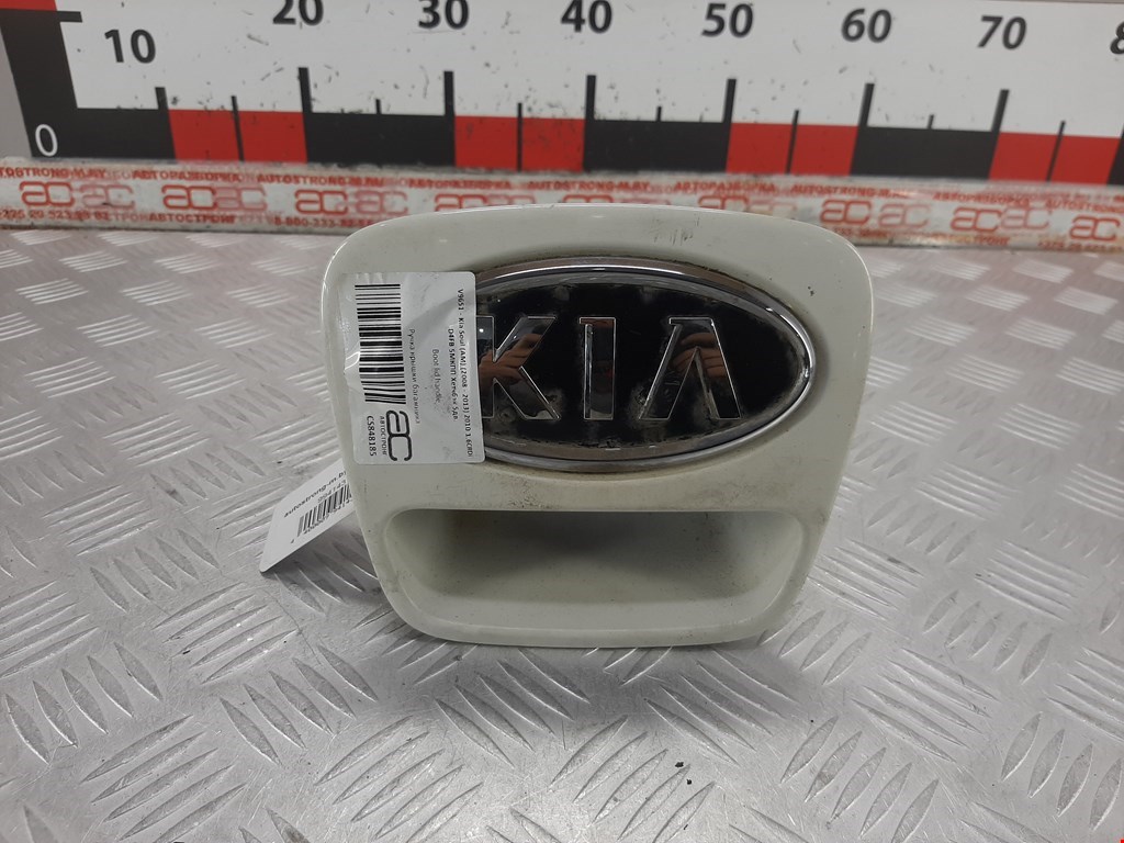 Ручка крышки багажника Kia Soul 1 (AM) купить в России