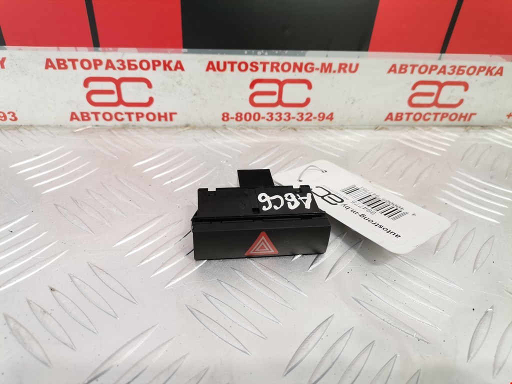 Кнопка аварийной сигнализации Audi A6 C6 купить в Беларуси