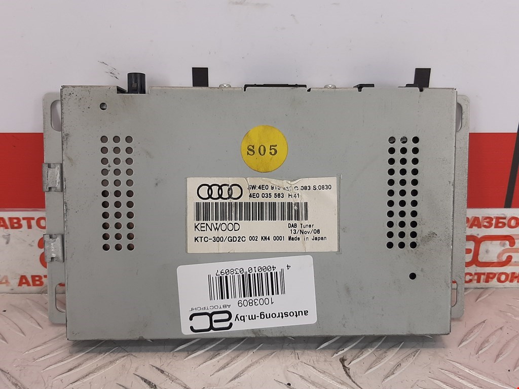 Усилитель антенны Audi A6 C6 купить в России