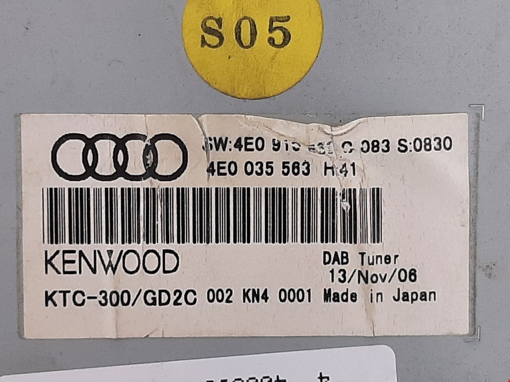 Усилитель антенны Audi A6 C6 купить в России