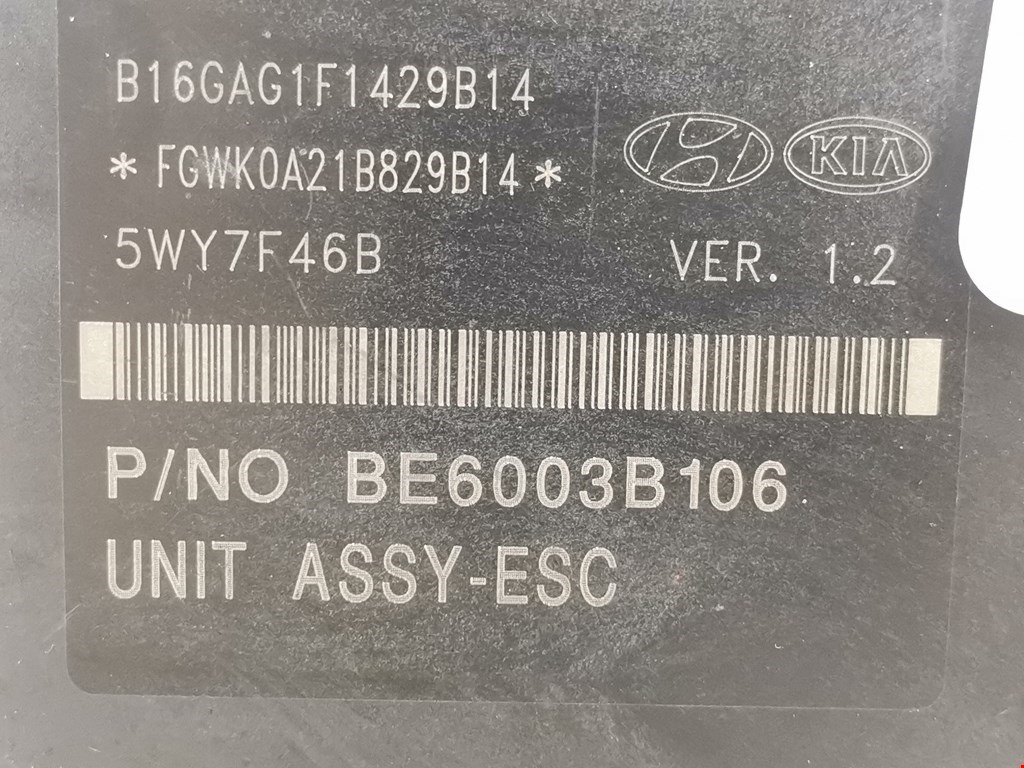 Блок ABS Hyundai ix35 купить в России