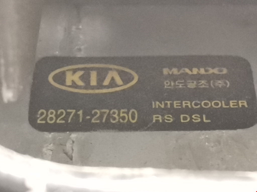 Интеркулер (радиатор интеркулера) Kia Carens 1 (RS) купить в России