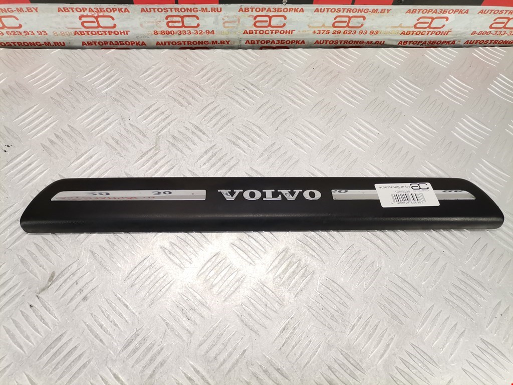 Накладка декоративная на порог правая Volvo V50 1