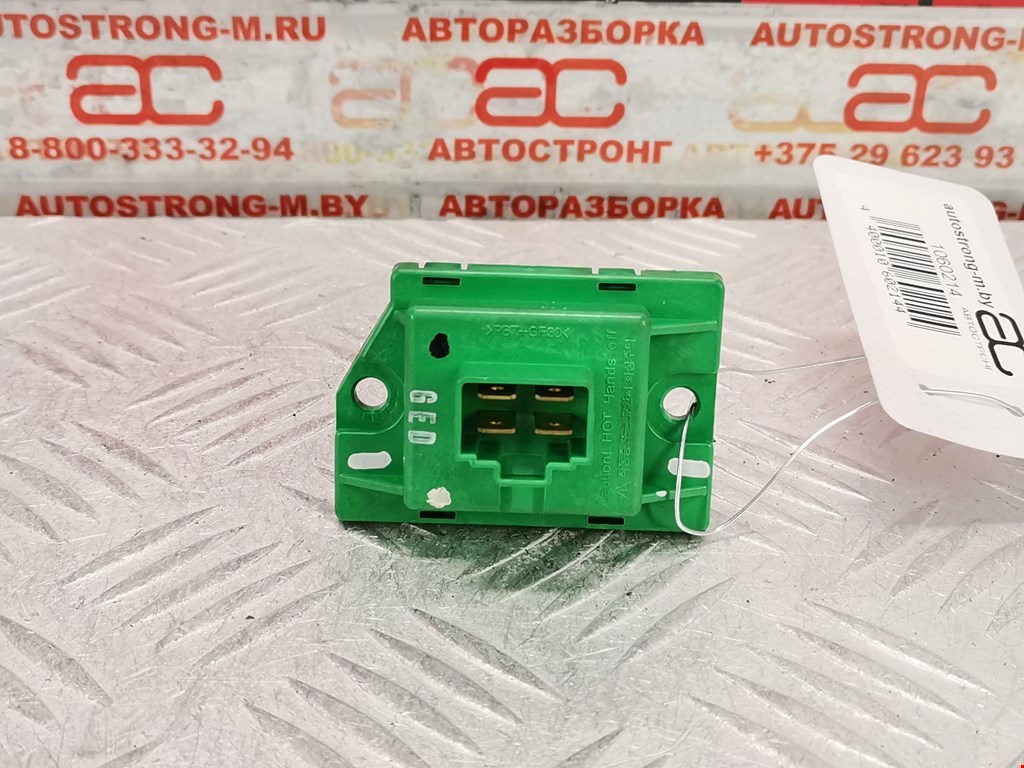 Резистор отопителя (сопротивление печки) Hyundai ix35 купить в Беларуси