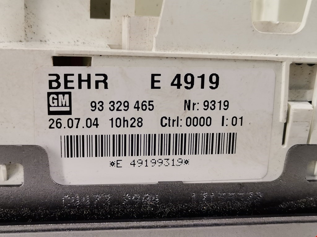 Переключатель отопителя (печки) Opel Meriva A купить в Беларуси
