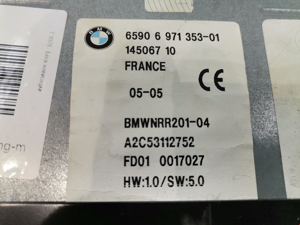 Блок навигации BMW X5 (E53) купить в Беларуси