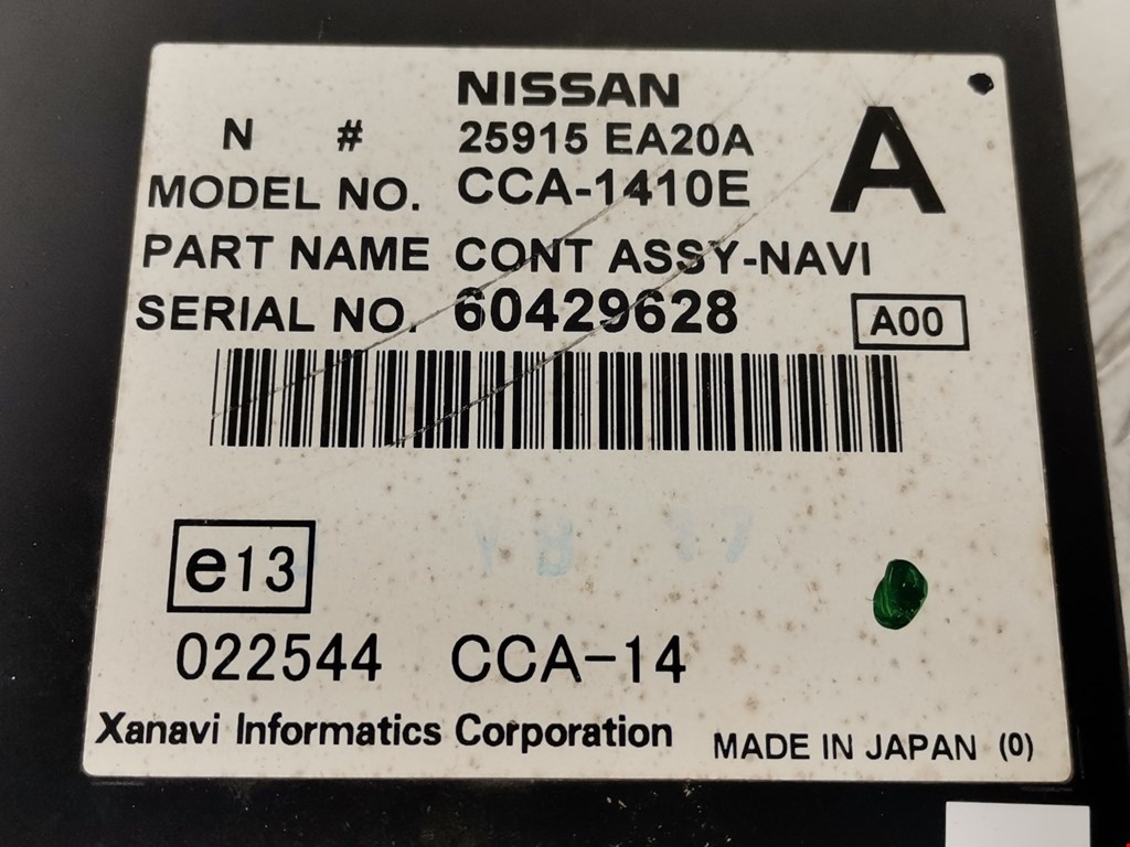Чейнджер компакт дисков Nissan Navara (D40) купить в Беларуси
