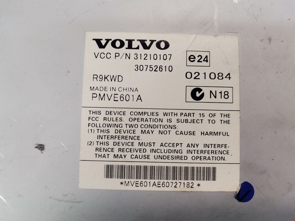 Усилитель акустической системы Volvo V50 1 купить в России