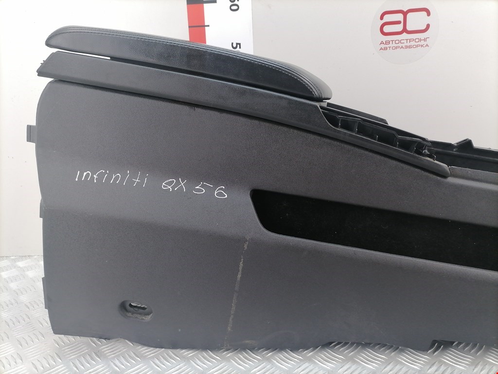 Подлокотник Infiniti QX56 (JA60) купить в Беларуси