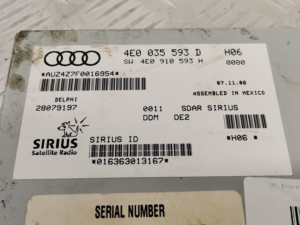 Блок комфорта Audi Q7 4L купить в России