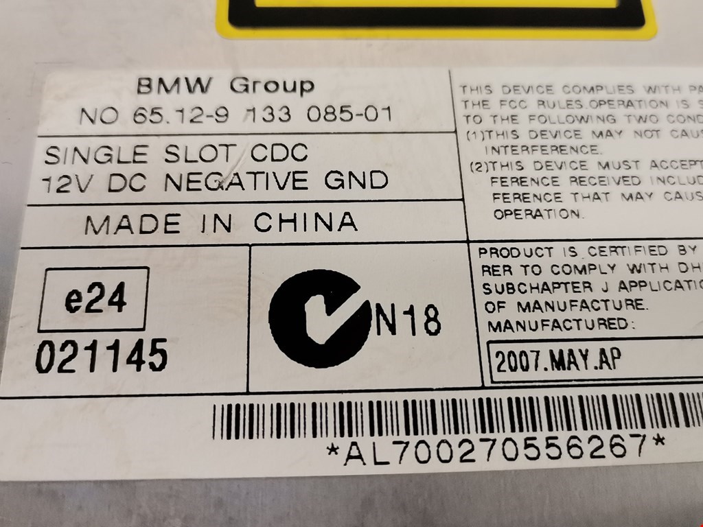 Чейнджер компакт дисков BMW X5 (E70) купить в России