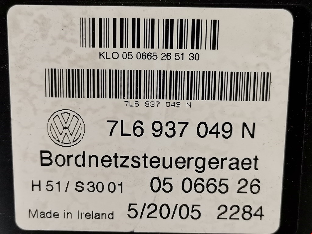 Блок комфорта Volkswagen Touareg 1 купить в Беларуси